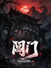 養成系實習生