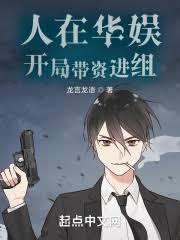 華娛:我又得獎了? 華娛:我又得獎了?