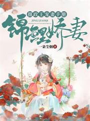穿到荒年有系統，全家反派被我帶飛
