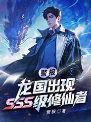 高三覺醒失敗七次，契約八大惡魔！