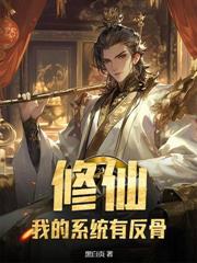 重啟大明：從拒絕自掛煤山開始