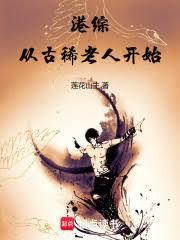 影視：逍遙長生兩不誤