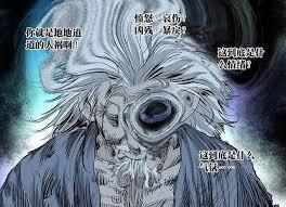 一人：重振唐門，從挑戰丹噬開始