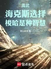 網購成真，但也太真了吧！