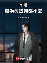 華娛：一遇魔童誤終身