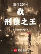 導演的藝術就是搞錢