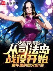 霍格沃茨：我和赫敏互換身份！