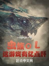 末日車隊：開局加入詭異聊天群