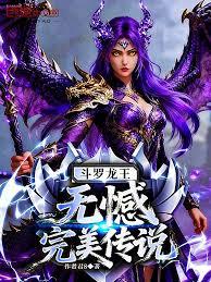 大主宰：我牧塵舅舅，得楊戩傳承