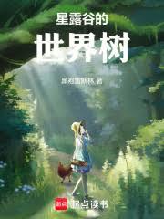 無限恐怖：主神的另一條世界線