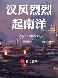 人在羅馬：權傾元老院