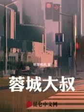 四合院：我靠負面情緒發家致富