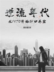 醫武閻羅