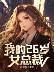 雪暴1980：開局撿個知青媳婦