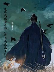 道爺我就雲個游，怎麼成頂流了？