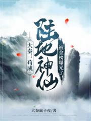 荒年全村吃野菜，你上山撿肉？