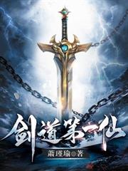 亡國太子：開局被女帝囚禁深宮