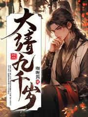 放肆！誰說乃公是閹豎