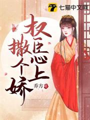 和離後，前夫權傾朝野了