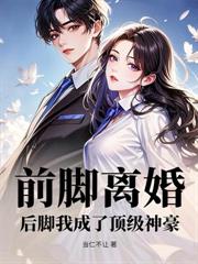 蓋世神婿