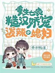 烏鴉崽崽炸皇城，太子爹快跟上