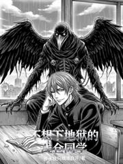 外聖內魔的淺倉同學
