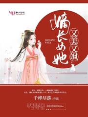 休夫後成白月光？首輔大人日日跪求和