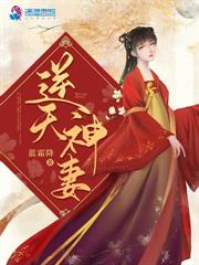 滿級嚮導撩完就跑，哨兵們全員失控