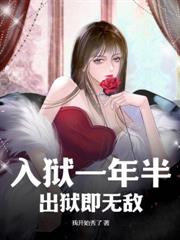重返70：從迎娶落魄千金開始成為首富