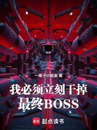 說誰滅世魔頭？我明明正道領袖！