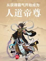 星界神族