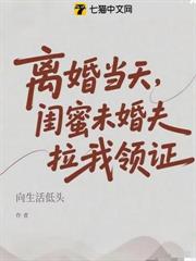 惡毒女配勾勾手，高冷男主跪地寵