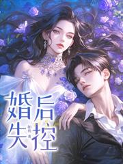 八年冷淡你提離婚，我簽字你瘋什麼