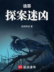 門扉迴響