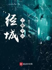 風口