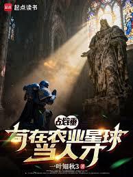 戰錘求生指南