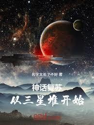 神話復甦，從三星堆開始