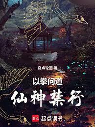 雜役修仙，從衍天珠開始