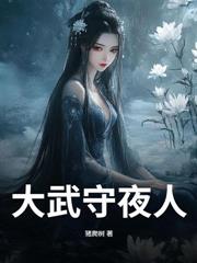這個贅婿，正的發邪！