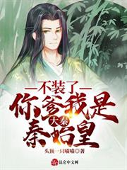 孤城崛起：從流放皇子到九州共主