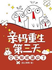 八零：作精嬌嬌女，撩動冰山冷廠長！