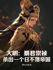 大婚守身如玉，真當本聖子是舔狗麼？