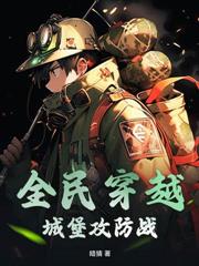 太空求生：我的隊友全是頂配