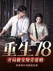 逆襲從四合院開始
