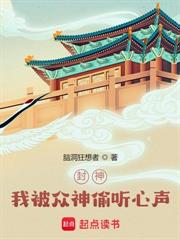 洪荒：一磚敲懵紅雲，開局搶走聖位