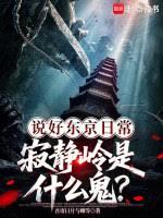 說好了東京泡沫，日恐是什麼鬼？