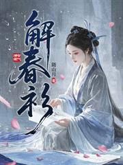 錦鯉崽崽一揮手，王府氣運炸翻全京城啦