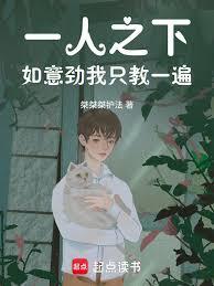 一人之下：如意勁，我只教一遍