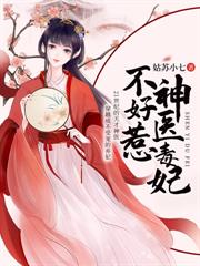 錦棠春