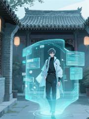 四合院簽到：開局小世界修仙